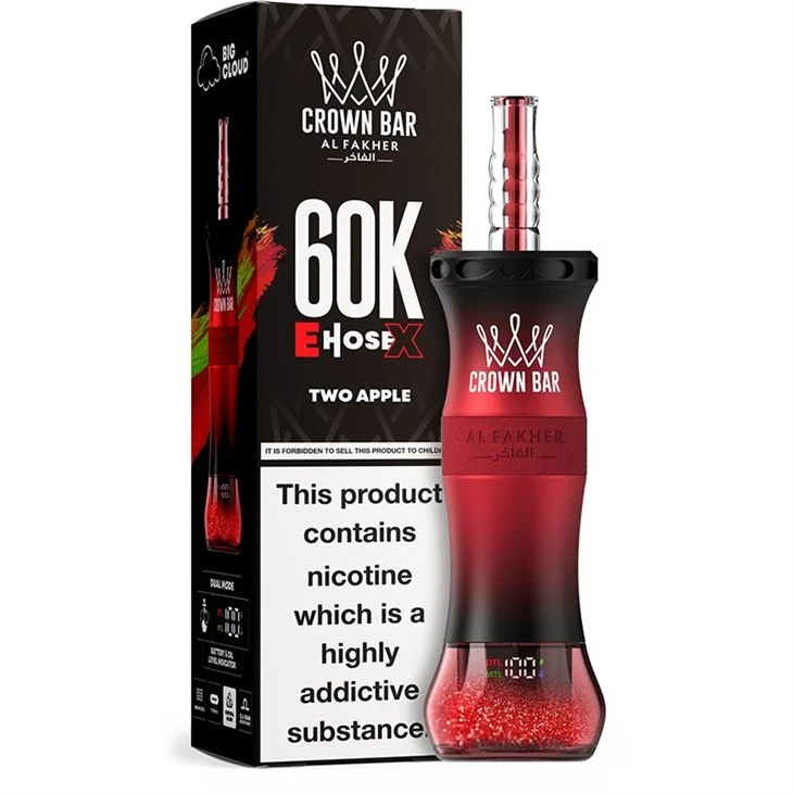 AL Fakher 60000 bouffées