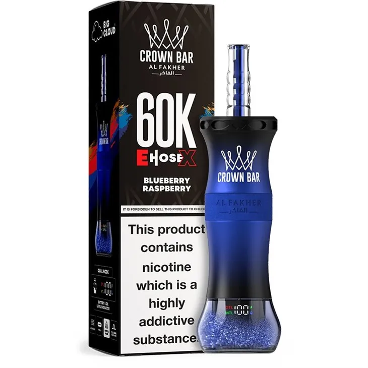 BARRE COURONNE AL Fakher 60K