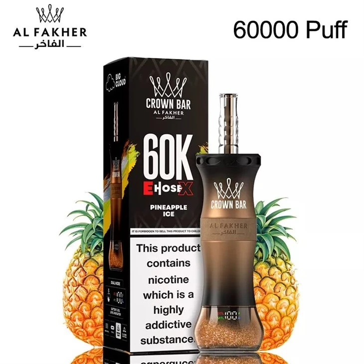 COURONNE BARRE AL Fakher EHOSE X 60K