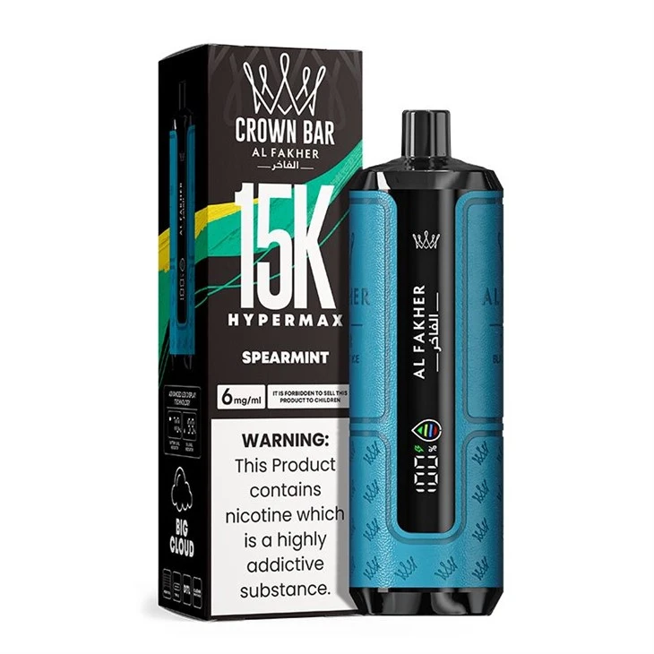 COURONNE BARRE AL Fakher Hypermax 15K
